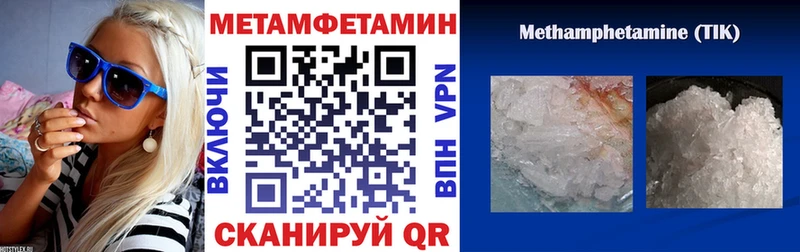 Amphetamine Розовый Мурино
