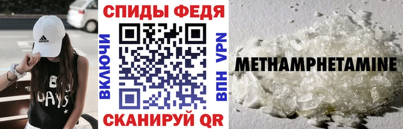 сколько стоит  Мурино  АМФЕТАМИН 97% 