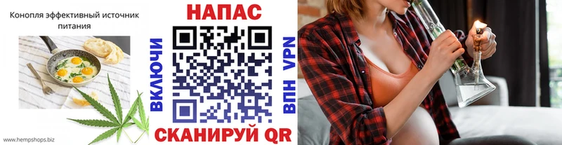 сколько стоит  Мурино  Cannafood конопля 