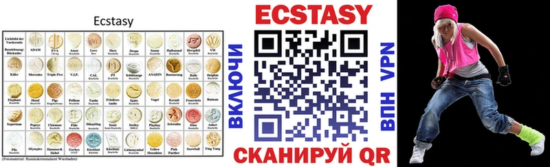 ЭКСТАЗИ 300 mg  где найти наркотики  ОМГ ОМГ маркетплейс  Мурино 