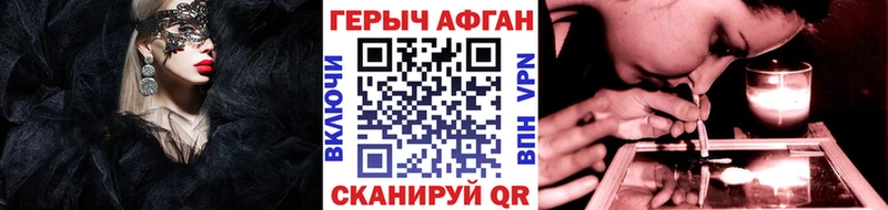 ГЕРОИН Heroin Мурино