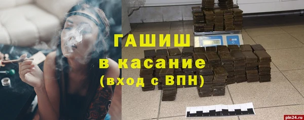 твердый Горнозаводск