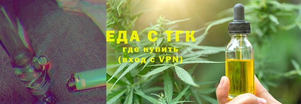 каннабис Горняк