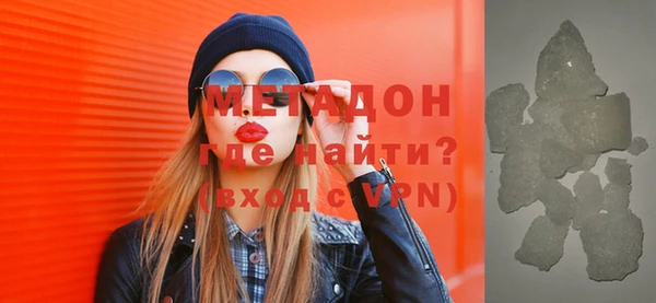 твердый Горнозаводск