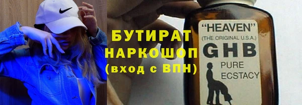 твердый Горнозаводск