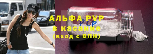 каннабис Горняк