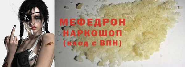 кокс Горно-Алтайск