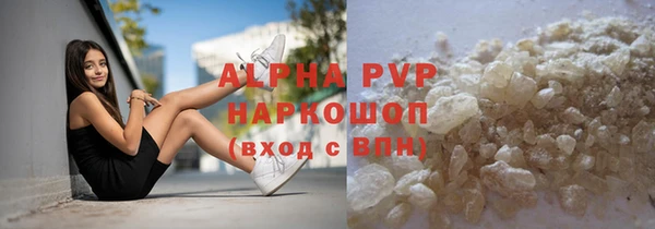 твердый Горнозаводск