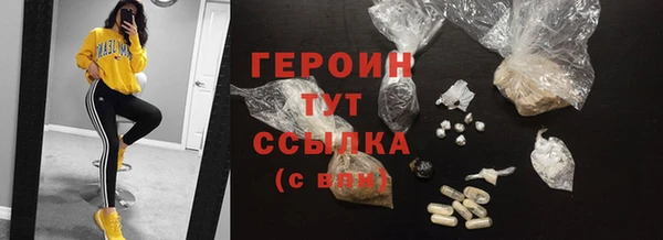 твердый Горнозаводск