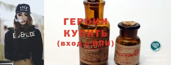 твердый Горнозаводск