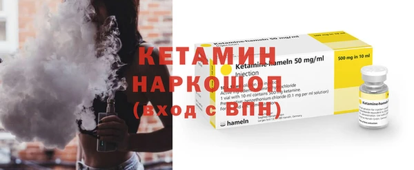 твердый Горнозаводск