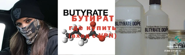кокс Горно-Алтайск