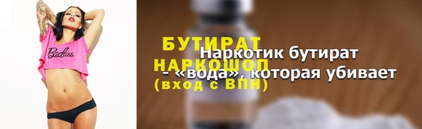 кокс Горно-Алтайск