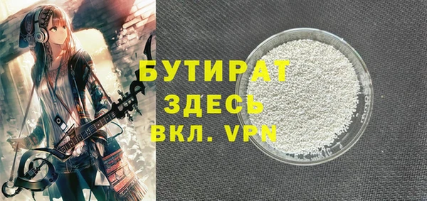 каннабис Горняк