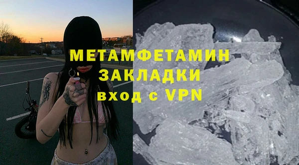 каннабис Горняк