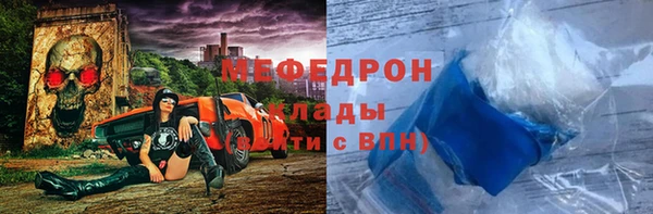 твердый Горнозаводск