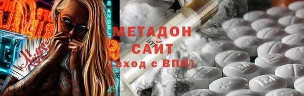 твердый Горнозаводск