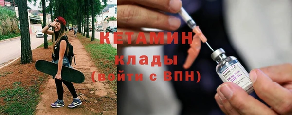 твердый Горнозаводск