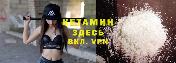 каннабис Горняк