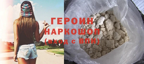 твердый Горнозаводск