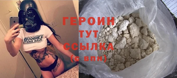 каннабис Горняк
