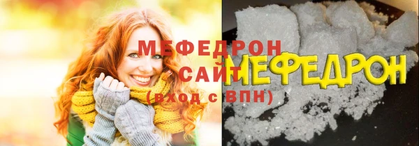 твердый Горнозаводск