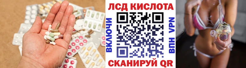 где можно купить наркотик  Мурино  Лсд 25 экстази кислота 