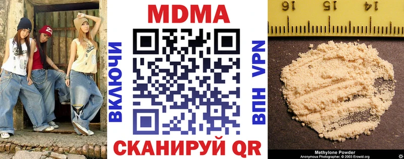 МДМА молли  даркнет какой сайт  ОМГ ОМГ как зайти  Мурино  купить  цена 