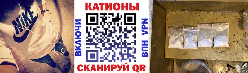 Мефедрон mephedrone  дарнет шоп  Мурино 