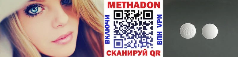 где продают наркотики  Мурино  Метадон methadone 