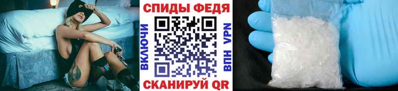 Первитин кристалл  Мурино 