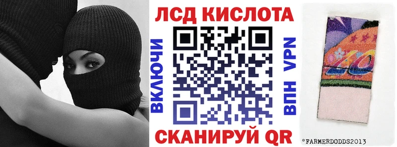 Марки NBOMe 1,8мг закладка Мурино